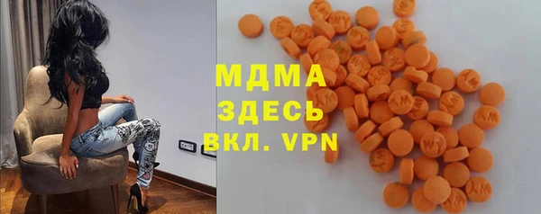 mdpv Верхний Тагил