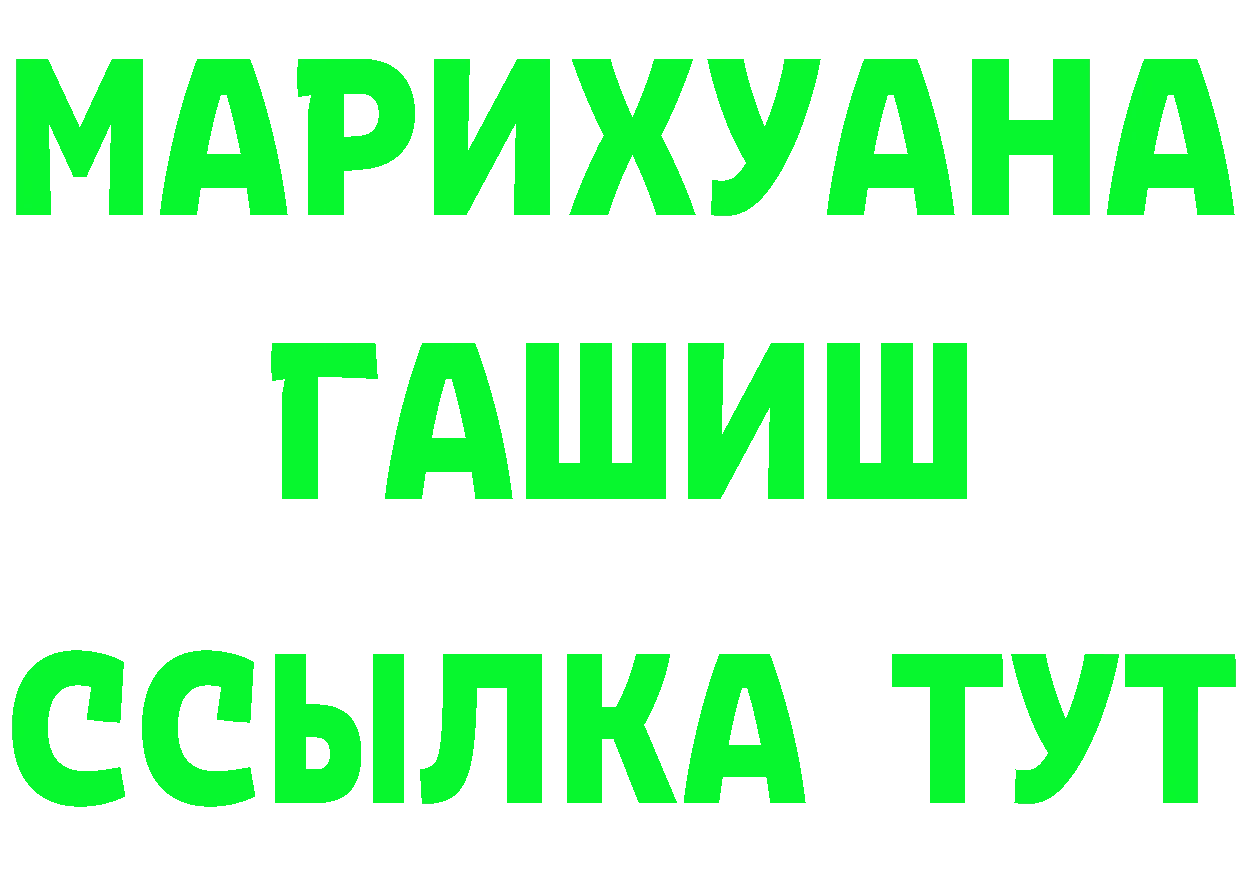 Бутират GHB онион это MEGA Правдинск