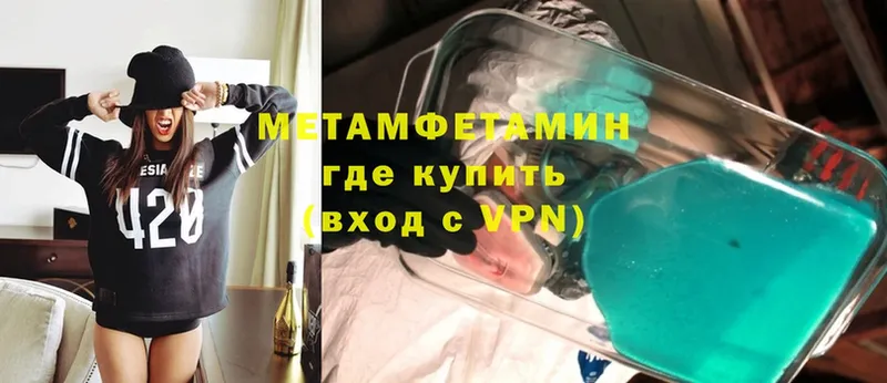 omg зеркало  Правдинск  Метамфетамин Methamphetamine 